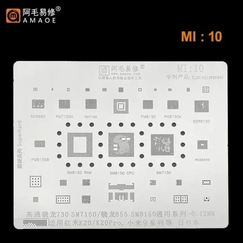 Amaoe Mi10 BGA Reballing Stencil-Original