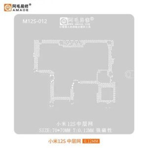 Amaoe Middle Layer Stencil-Original For 12S