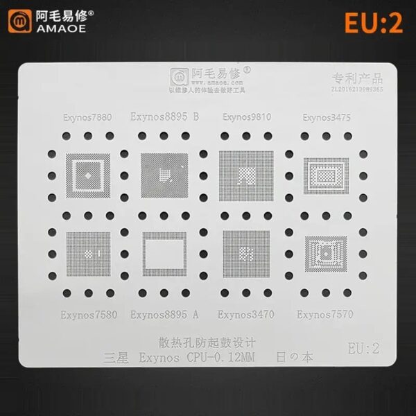 Amaoe EU2 BGA Reballing Stencil-Original
