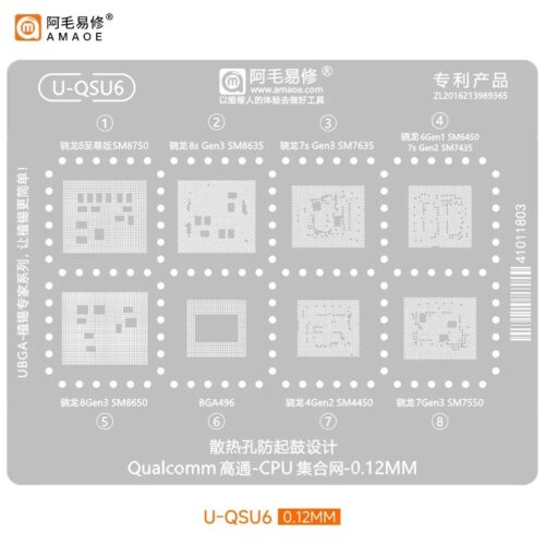 Amaoe U-QSU6 Stencil-Original