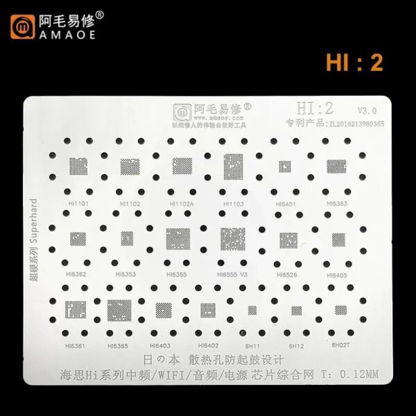 Amaoe Hi2 BGA Reballing Stencil-Original For Huawei