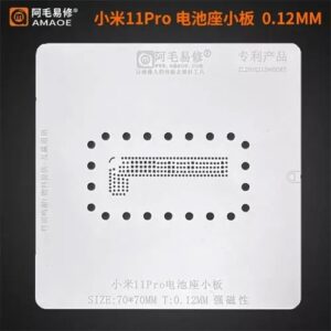 Amaoe Middle Layer Stencil-Original For 11 Pro