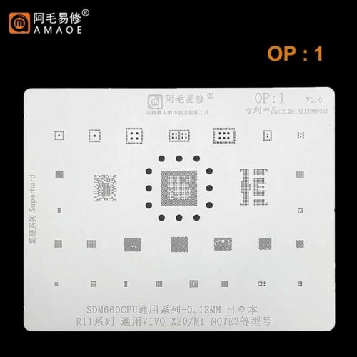 d2e7a4b8-49ab-4b69-a298-7ce5e7123d2b.jpg Amaoe OP1 BGA Reballing Stencil-Original For Oppo