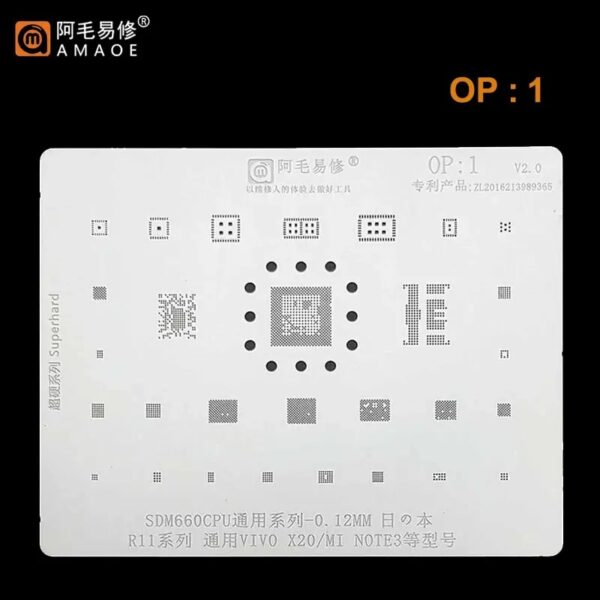 Amaoe OP1 BGA Reballing Stencil-Original For Oppo