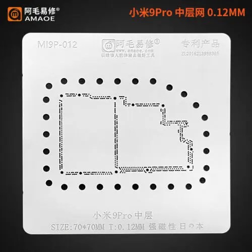Amaoe Middle Layer Stencil-Original For MI 9 Pro
