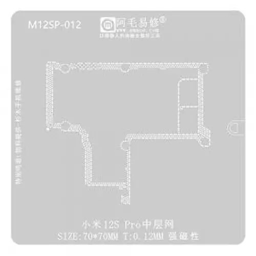 Amaoe Middle Layer Stencil-Original For 12S Pro