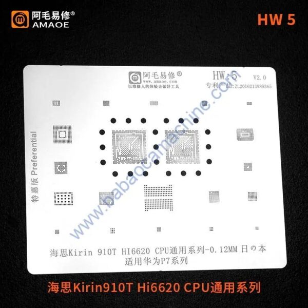 AMAOE Stencil-Original HUAWEI HW5