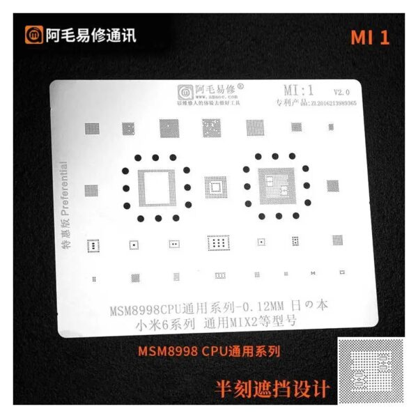 AMAOE MI-1 STENCIL-Original