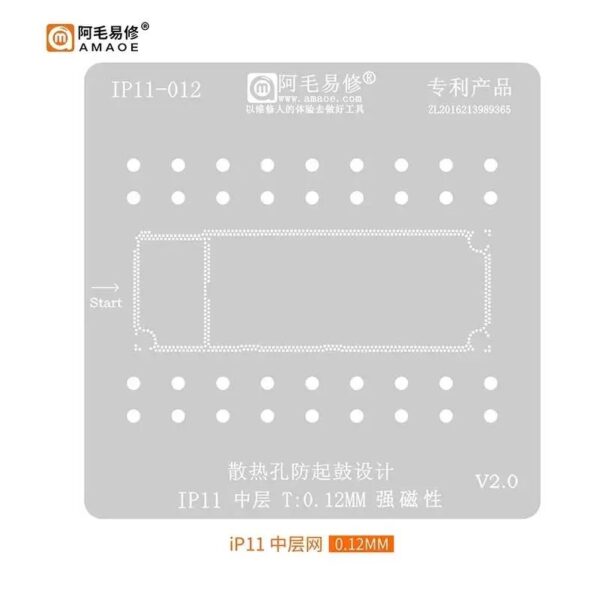 AMAOE IP11-012 STENCIL-Original