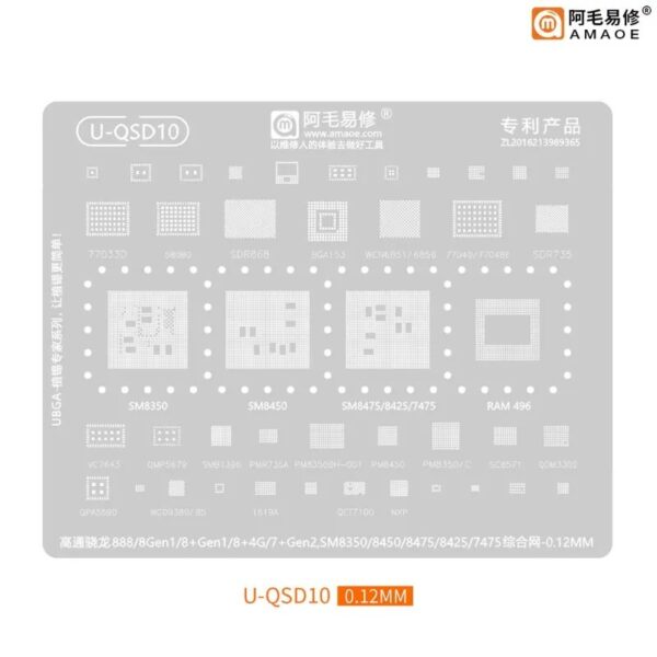Amaoe U-QSD10 Stencil-Original Multipurpose Quilting Stencil-Original