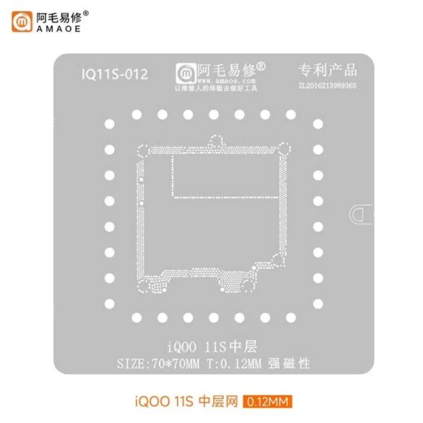 Amaoe iQ11S-012 BGA Reballing Stencil-Original For iQoo 11S