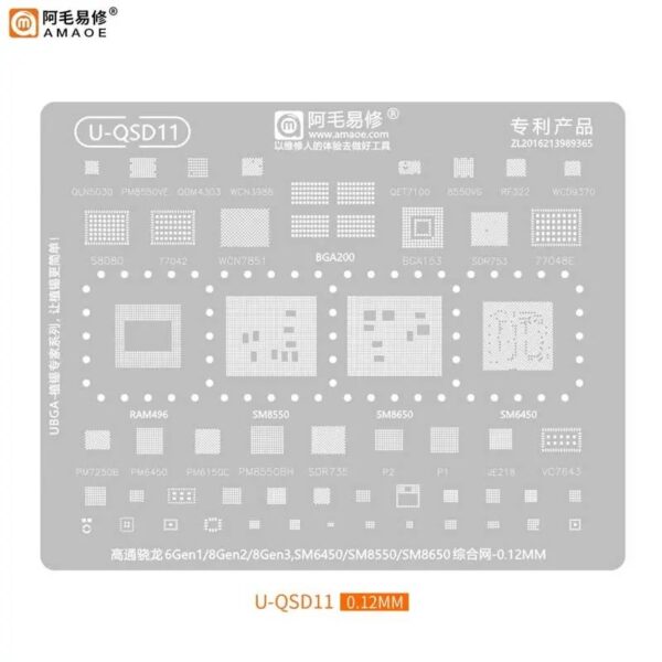 AMAOE U-QSD11 STENCIL