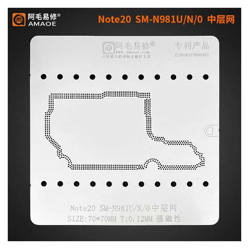 e551bbeb-2256-4137-b391-7eab22521416.jpg Amaoe Sam Note 20 Sm N981u/n/o Middle Layer Stencil-Original For SAMSUNG Note 20