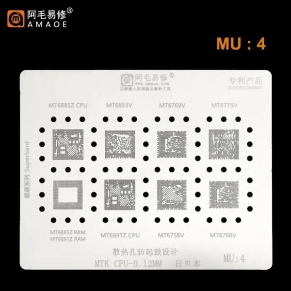 Amaoe MU4 BGA Reballing Stencil-Original