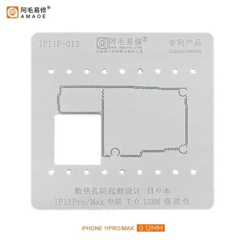 Amaoe IP11P-012 Middle Layer Reballing Stencil-Original For iPhone 11Pro/ 11Pro Max