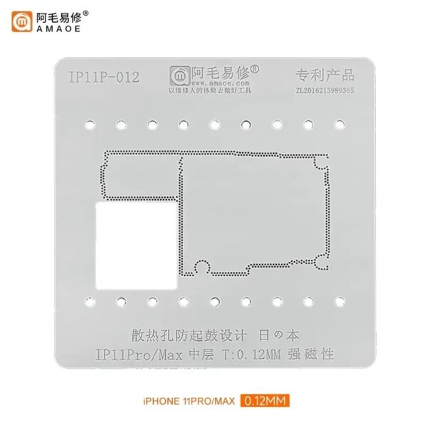 Amaoe IP11P-012 Middle Layer Reballing Stencil-Original For iPhone 11Pro/ 11Pro Max