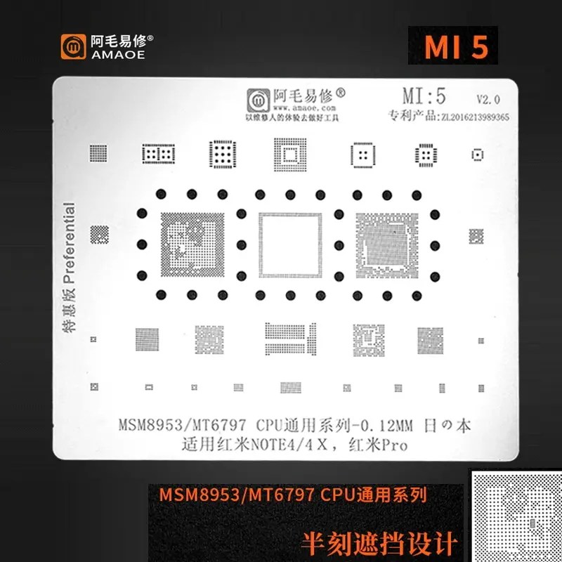 fe4a2506-7882-4e1a-a1c5-e1edb3aa2f74.jpg Amaoe MI5 BGA Stencil-Original