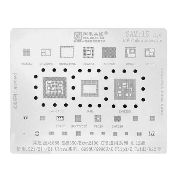 Amaoe SAM15 BGA Reballing Stencil-Original